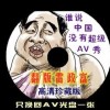 管家婆软件免费版能用多久
